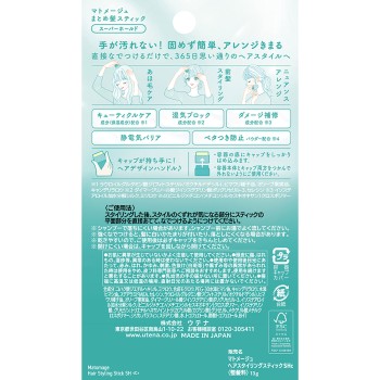마토메쥬 정돈 헤어 스틱 슈퍼 홀드 13g 우테나