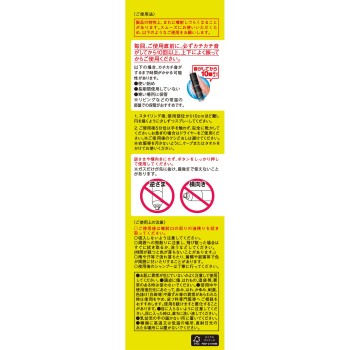 맛시니 퀵 헤어 커버스프레이 블랙 140g 우테나