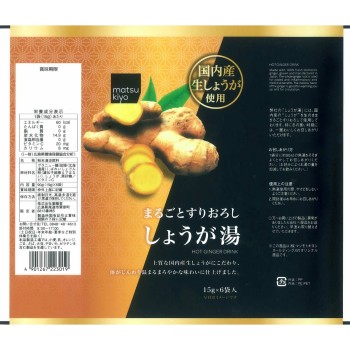 마츠키요 생강탕 15g×6봉