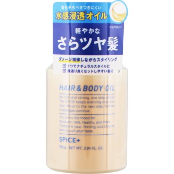 스파이스플러스 헤어&바디오일 90mL 아리미노