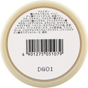 스파이스플러스 헤어&바디밤 35g 아리미노