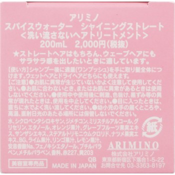 아리미노 스파이스워터 샤이닝스트레이트 200ml 아리미노
