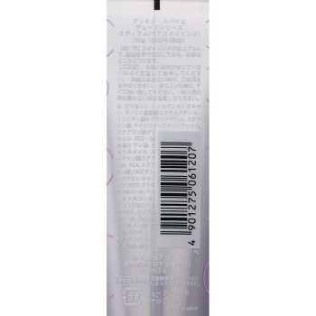 아리미노 스파이스 튜브 시리즈 미디엄 100g 아리미노