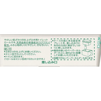 사니나 화장지 롤 본체 25m 카오