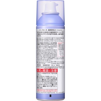 브로네 약용 육모 로션 180g 카오