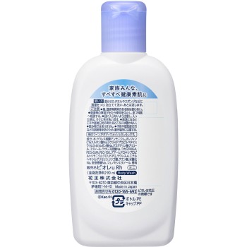 비오레u 미니 90ml 카오