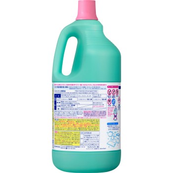 주방 하이터 특대 2500ml 카오