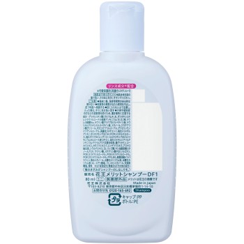 메리트 린스불필요샴푸 미니 80ml 카오