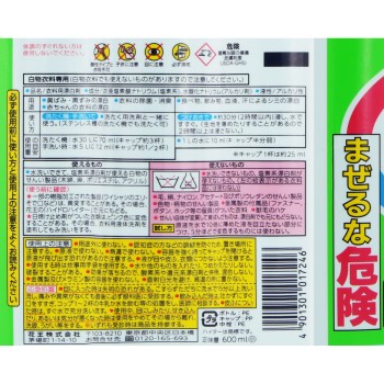 하이터 소 600ml 카오