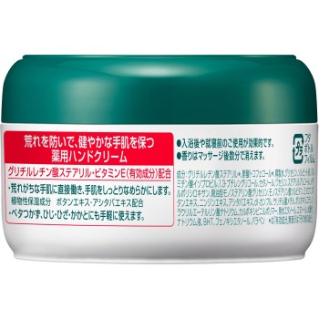 아트릭스 메디케이티드 자 100g 화왕