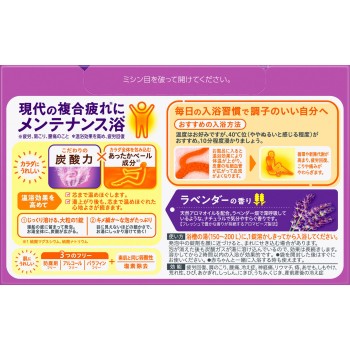 버블 라벤더 향 20정 카오