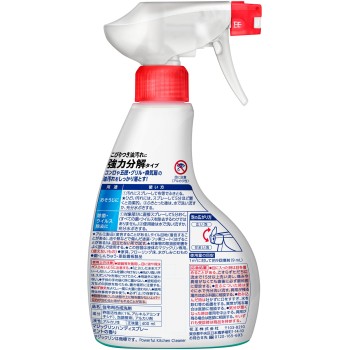 매직린 핸디 스프레이 400ml 카오