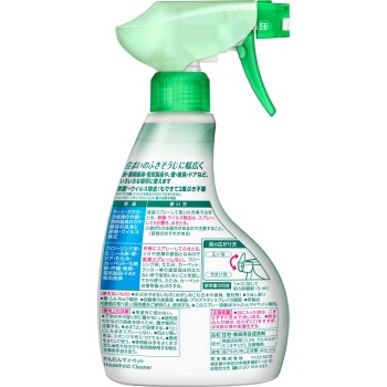 간단한 마이펫 핸디 스프레이 400ml 카오
