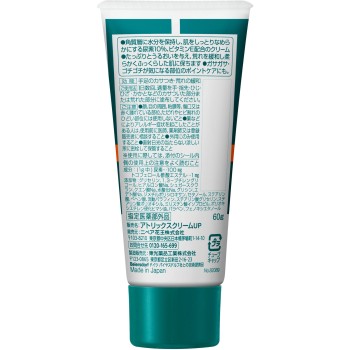 아트릭스 요소10%크림 튜브 60g 카오