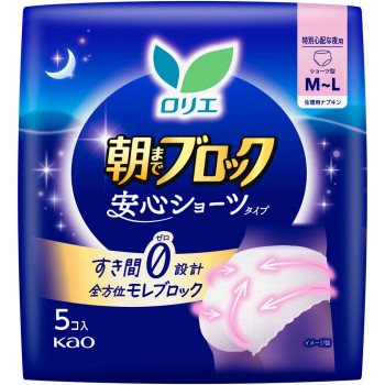 로리에 초흡수 가드 안심 쇼츠 5개 카오