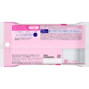 비오레 닦기만해도되는코튼 촉촉리치 휴대용 10매 카오