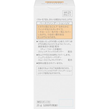 파인피트 베이스 파운데이션 UV 밀키 타입 115 오크르 카오 소피나