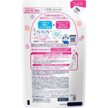 비오레 u 각층까지 침투하는 보습 바스 밀크 파우더리 향 리필용 480ml 카오