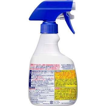 강력 카비하이터 핸디 스프레이 400ml 카오