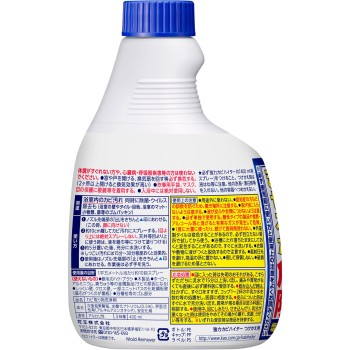 강력 카비하이터 교체용 400ml 카오