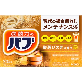 버블 편백나무 향 20정 카오