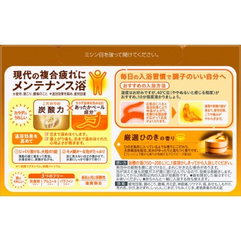 버블 편백나무 향 20정 카오