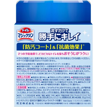 토이레 매직클린 흘려보내기만 해도 저절로 깨끗해지는 라이트 부케 향 본체 80g 카오