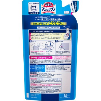 유리 매직린 리필 350ml 카오