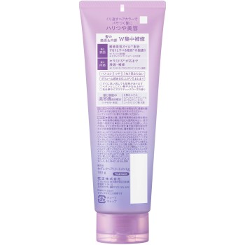 세그레타 트리트먼트 180g 카오