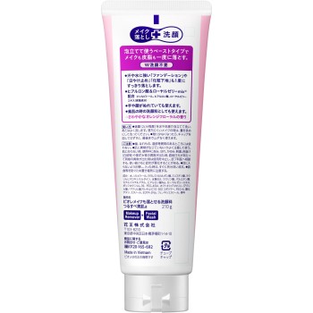 비오레 메이크업도 지울 수 있는 세안료 매끈미용 피부 210G 카오