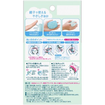 메리트 샴푸 브러시 1개 카오