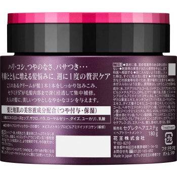 세구레타 헤어 에스테 180g 카오