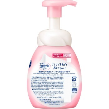 비오레 마쉬멜로우 휩 모이스처 본체 150mL 카오