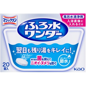 욕탕물 원더 다음 날도 욕탕물 깨끗 20정 카오