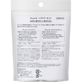 큐렐 샴푸&컨디셔너 미니세트 90mL 카오