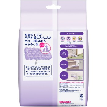 퀵클와이퍼 후와후와 캐처시트 3매 카오