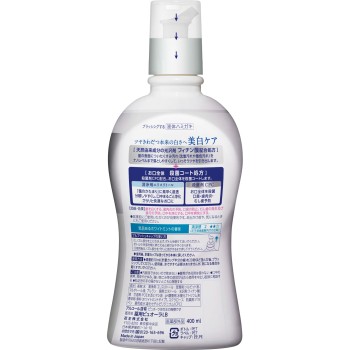 퓨오라 나노브라이트 약용 액체 치약 400mL 카오