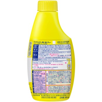 와이드 하이터 편한 폼 스프레이 교체용 300ml 카오