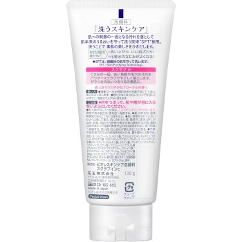 비오레 스킨케어세안료 스크럽in 130G 카오