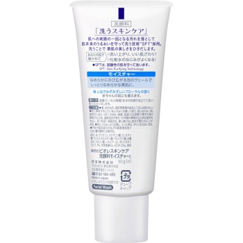 비오레 스킨케어세안료 모이스처 소 60g 카오