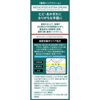 아트릭스 엑스트라프로텍션 70g 카오