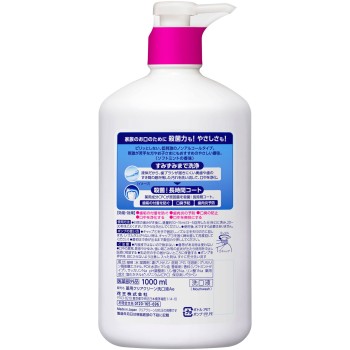 클리어클린 덴탈 린스 소프트 민트 1000ml 카오