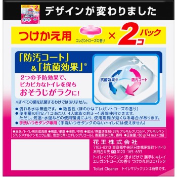 화장실 매직린 흘리기만 해도 알아서 깨끗 로즈 비누향 교체용 160g 카오