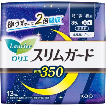 로리에 슬림 가드 확실한 밤용 350 13개 카오