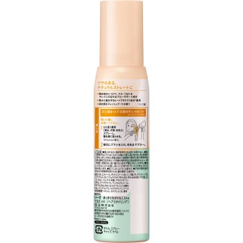 리제 편하게 곧게 펴주는 미스트 150ml 카오