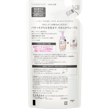 리제 촉촉한 파마 되살리기 폼 리필용 180ml 카오