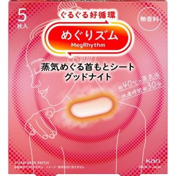 메구리즘 증기로 굿나잇 무향 5매 카오