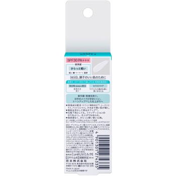 큐렐 UV밀크 SPF30 30mL 카오