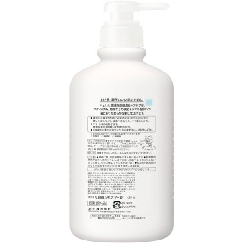 큐렐 샴푸 펌프 420mL 카오