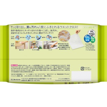 식탁 퀵클 클로스 20매 카오